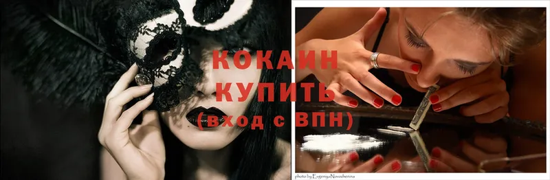 Cocaine VHQ  shop официальный сайт  Орехово-Зуево 