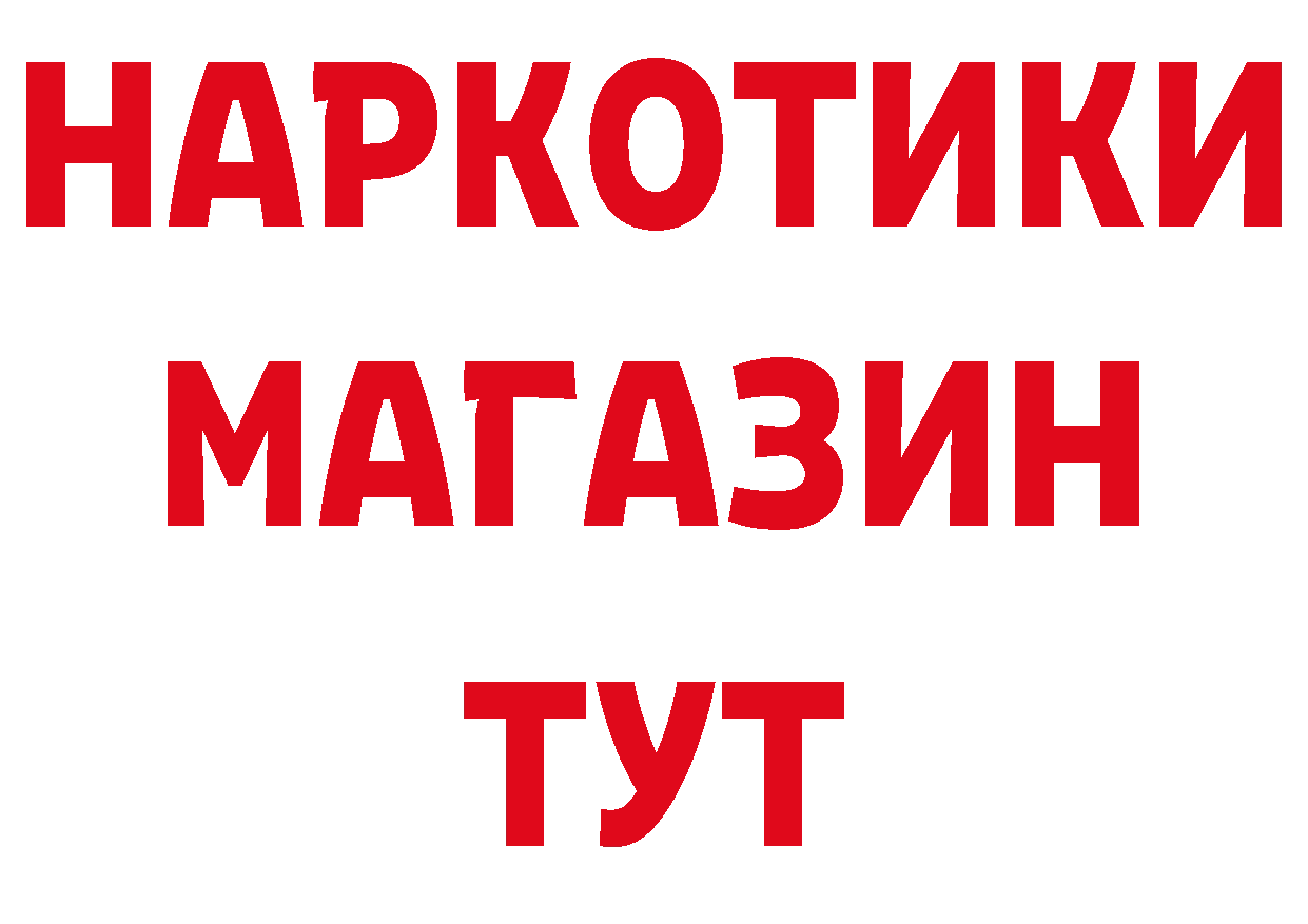 АМФ VHQ вход сайты даркнета MEGA Орехово-Зуево